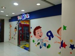 -玩具反斗城(正大广场店)