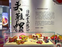-大连凯丹广场