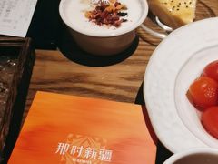 -那时新疆·若羌(经纬汇店)