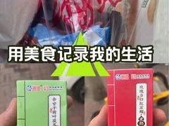 -中源奶站(八纬路店)