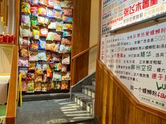 -螺大喜螺蛳粉火锅(雍和宫店)