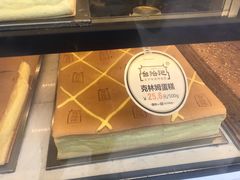 -台拾记古早味现烤蛋糕(新世界花苑店)