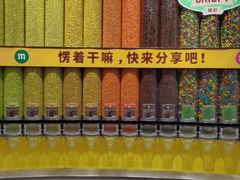 -m豆巧克力世界(上海世茂广场店)