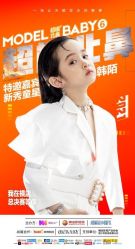 -哈妮儿童摄影(德清店)