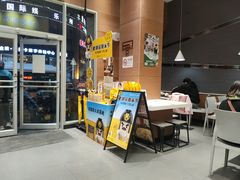 门面-老娘舅(文晖路店)