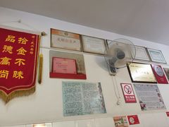 -盛兴面馆(真儒大厦店)