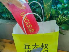 -丘大叔柠檬茶(乐峰广场分店)
