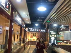 -秋林公司(北大街店)