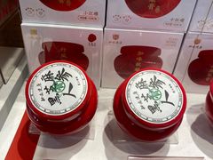 -上海市第一医药商店(南京东路店)