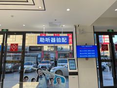 -宝岛眼镜·星创视光中心(黄河店)
