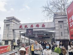 -武汉关码头(轮渡站)