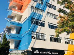 -咖星人E·T coffee·云赛空间