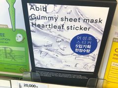 -Olive Young(明洞旗舰店)