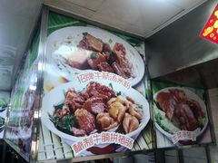 -珍珍小食店(西华路店)