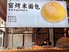 -凤阁楼果木烧鹅(鹤山陈山店)