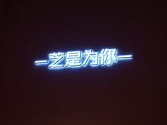 -狐狸和向日葵(北京路店)