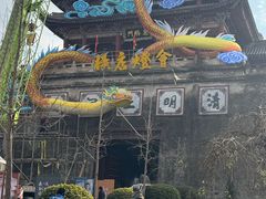 -横店影视城明清宫苑园区