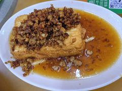 火山豆腐-新峰肉骨茶