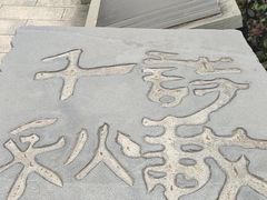 -敬亭山风景名胜区