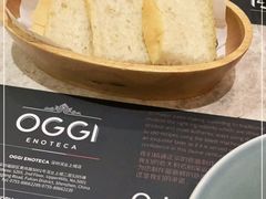 -OGGI TRATTORIA PIZZERIA(深业上城店)
