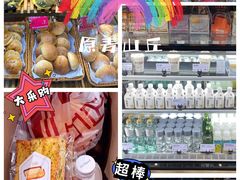 -原麦山丘(天虹店)