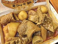 -老day牛杂(官也街总店)