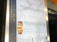 账单-茉沏(光启城店)