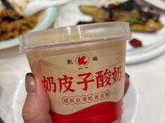 -凯鸽酒楼•雁北民间菜(云冈石窟店)