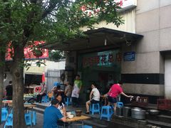门面-雷祖芳老妈蹄花店