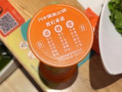 -川中渝夫火锅(铜陵万达广场店)