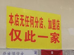 -大龙火锅(老店)