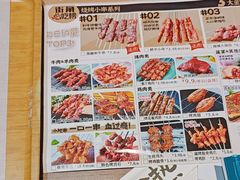 -街角等你.大连海鲜烧烤(西安路店)