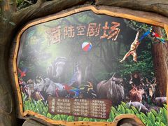 -长鹿旅游休博园