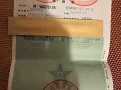 -中国人民解放军总医院(301医院)