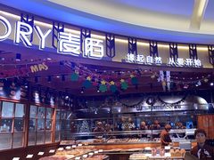-麦陌(大卫城店)