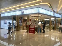 门面-奈雪的茶(凯德新都心店)