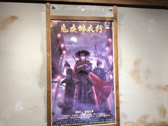 -MAX伯爵沉浸式超级游戏体验馆·实景桌游·剧本杀(小时代店)
