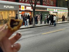 -莫朗核桃饼(虹泉路店)