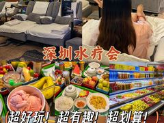 -世外桃源水疗会(皇庭彩园店)