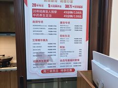 -感智盲人按摩·艾灸·肩颈SPA(岗厦店)