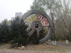 -长白岛森林公园