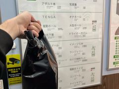 -信長書店 日本橋店