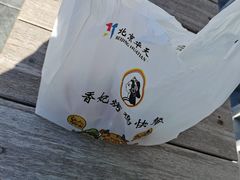 -香妃烤鸡(西单店)