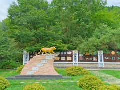 -横道河子东北虎林园