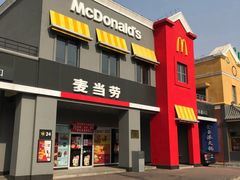门面-麦当劳(杨林得来速店)