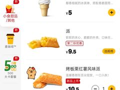 -麦当劳(世贸店)