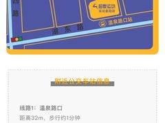 -超鹿运动(五四路恒力城店)