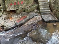 -白鹿洞书院