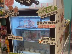 -FAELING PETS美天灵宠物(合生汇店)