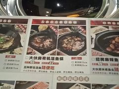 -肥鱼屯活鱼锅(惠工街店)